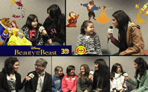 Beauty and the beast